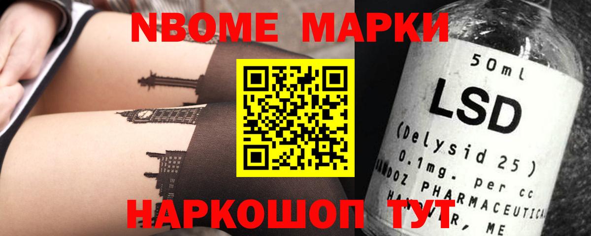 LSD-25 экстази кислота Медногорск