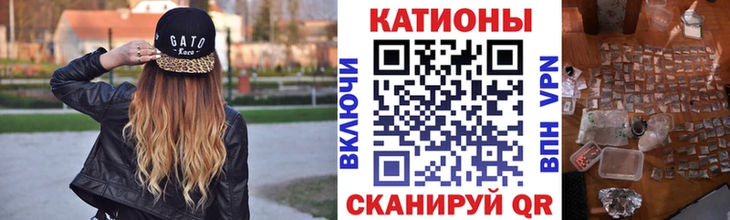 закладка  Медногорск  МЕФ mephedrone 