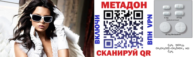 OMG сайт  Медногорск  МЕТАДОН белоснежный 