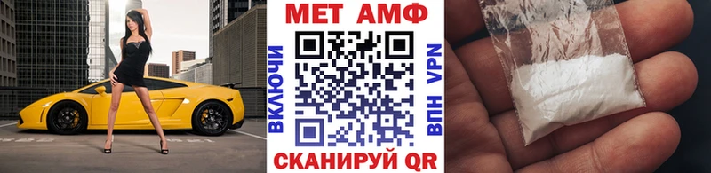 МЕТАМФЕТАМИН мет  мега ссылка  Медногорск  где найти  