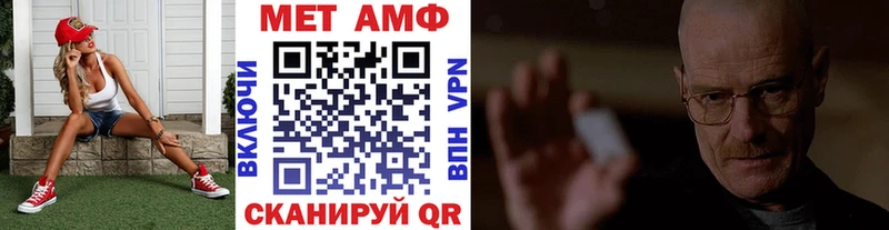 Метамфетамин Methamphetamine Медногорск