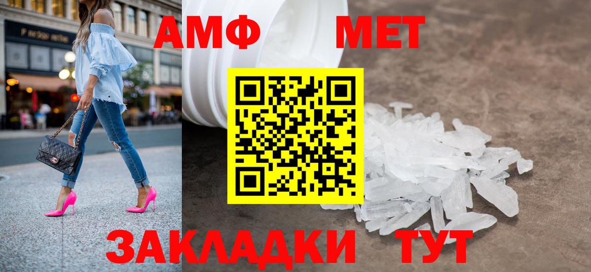 Первитин витя Медногорск