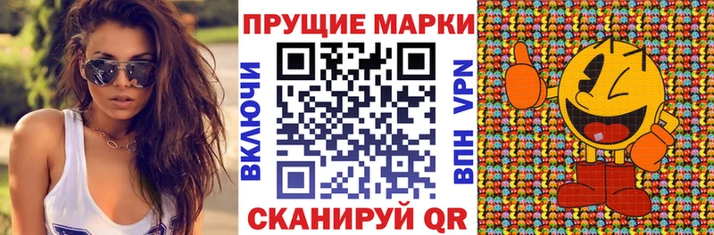 Наркотические марки 1500мкг  Медногорск 