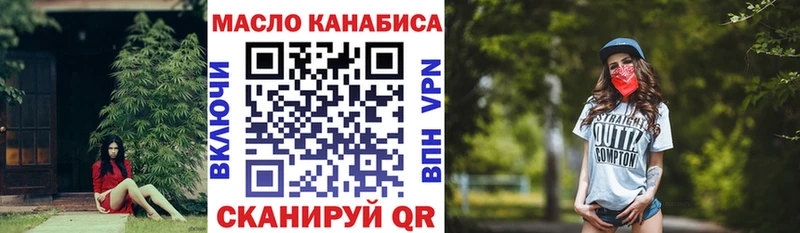 мега маркетплейс  Медногорск  Дистиллят ТГК THC oil 