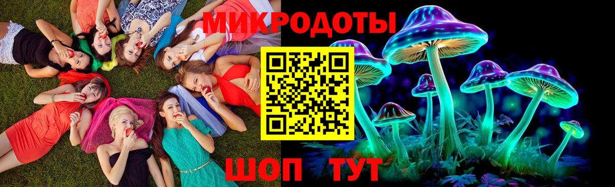 Псилоцибиновые грибы Magic Shrooms Медногорск