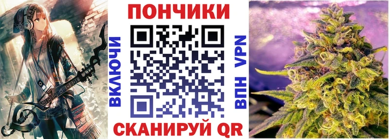 Канабис Amnesia  Медногорск 