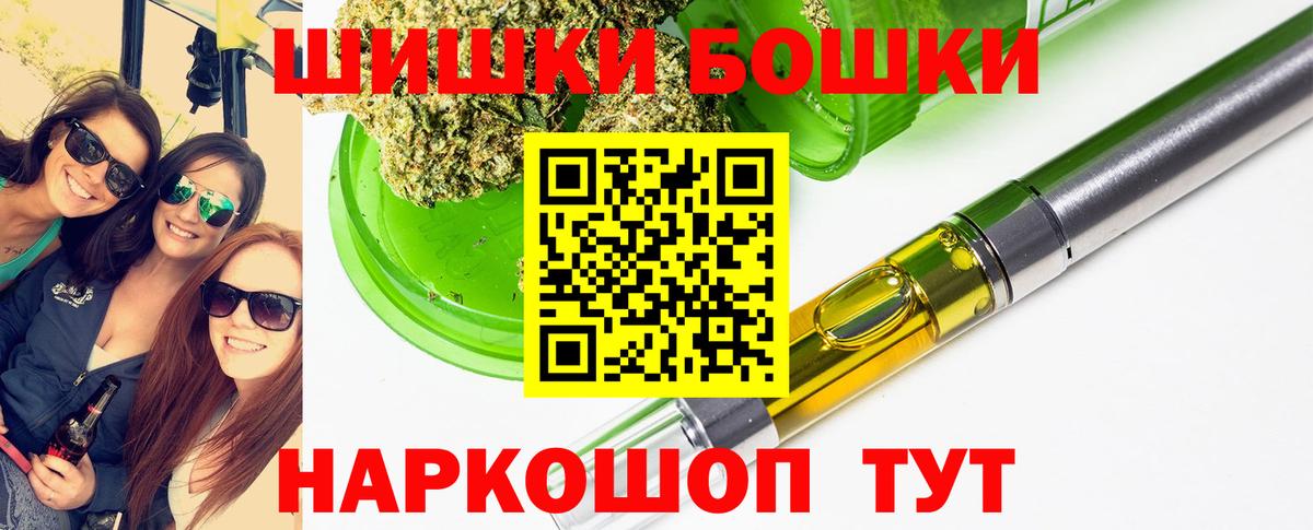 МАРИХУАНА план  Медногорск  Канабис тримм  МАРИХУАНА AK-47 